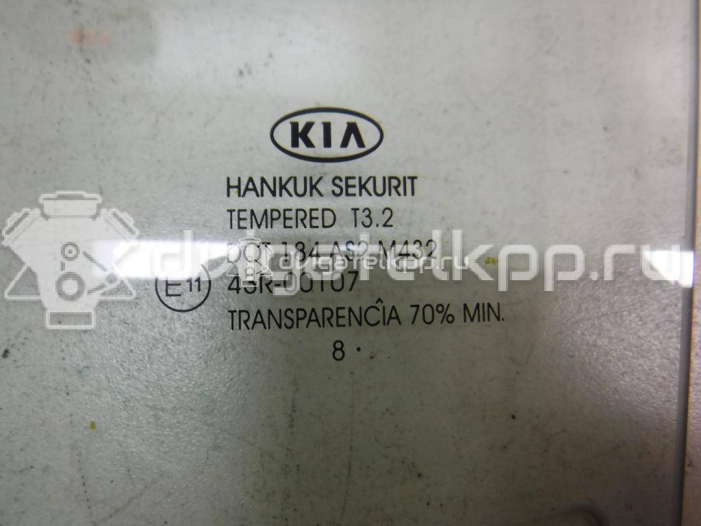 Фото Стекло двери задней левой  834111H000 для Kia Ceed {forloop.counter}}