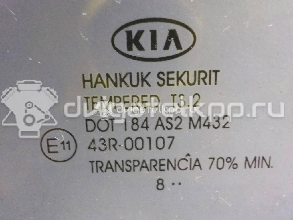 Фото Стекло двери задней левой  834111H000 для Kia Ceed {forloop.counter}}