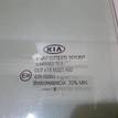 Фото Стекло двери задней левой  834111H000 для Kia Ceed {forloop.counter}}