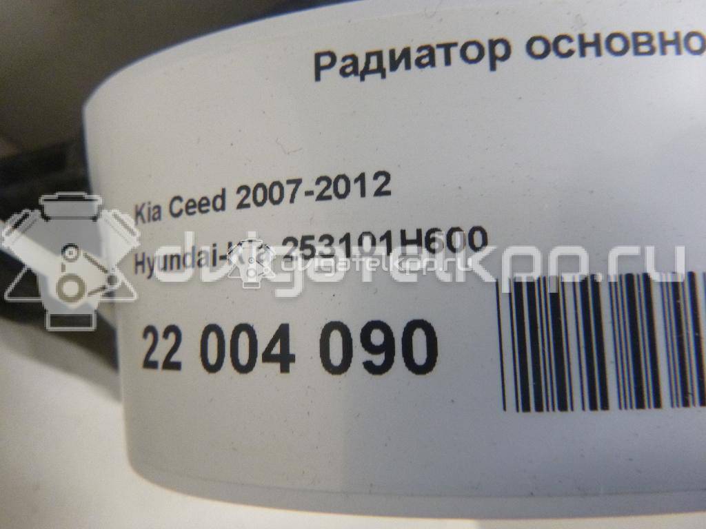 Фото Радиатор основной  253101H600 для Kia Ceed / Pro Ceed {forloop.counter}}