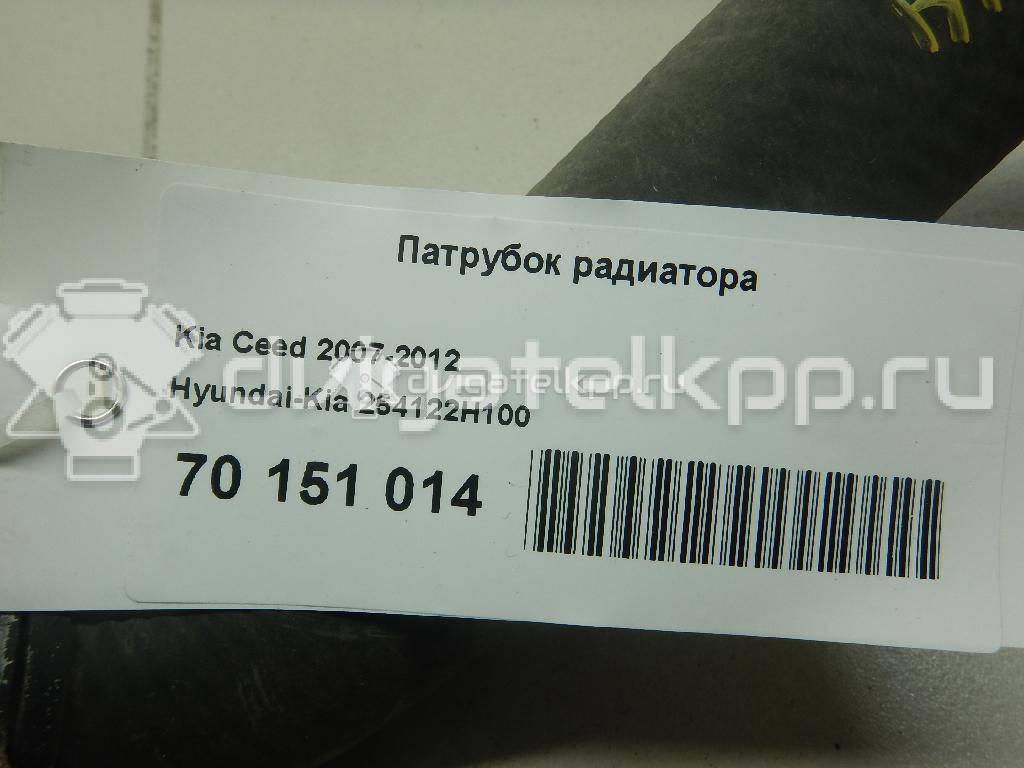 Фото Патрубок радиатора  254122H100 для Kia Ceed {forloop.counter}}