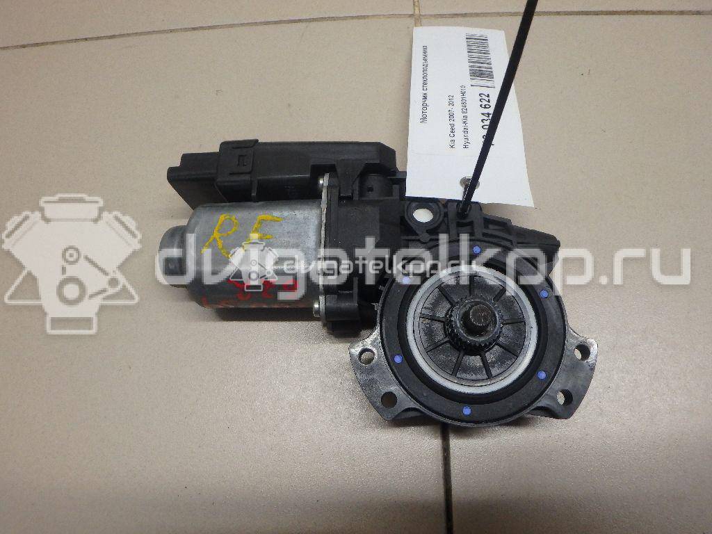 Фото Моторчик стеклоподъемника  824601H010 для Kia Ceed / Pro Ceed {forloop.counter}}