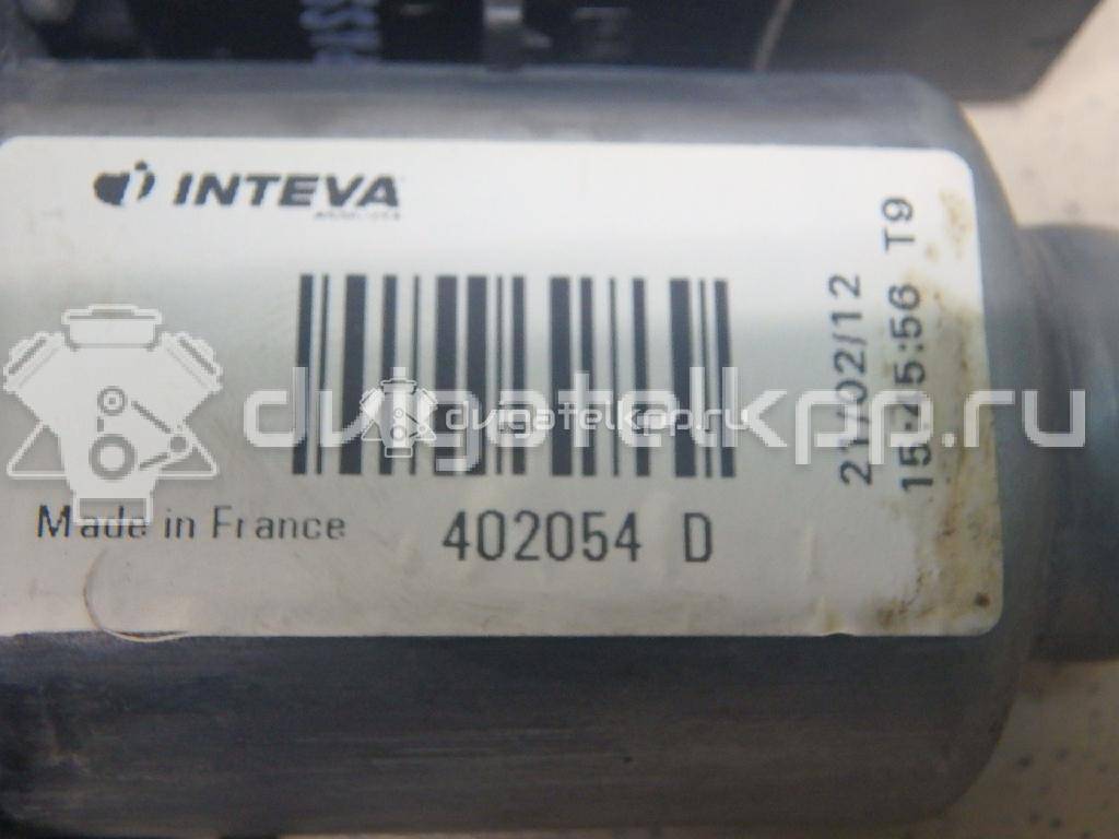 Фото Моторчик стеклоподъемника  824601h010 для Kia Ceed / Pro Ceed {forloop.counter}}