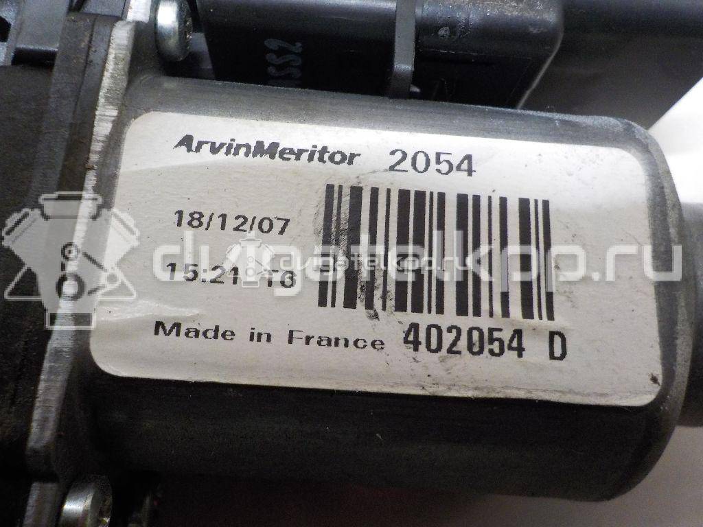 Фото Моторчик стеклоподъемника  824601h010 для Kia Ceed / Pro Ceed {forloop.counter}}