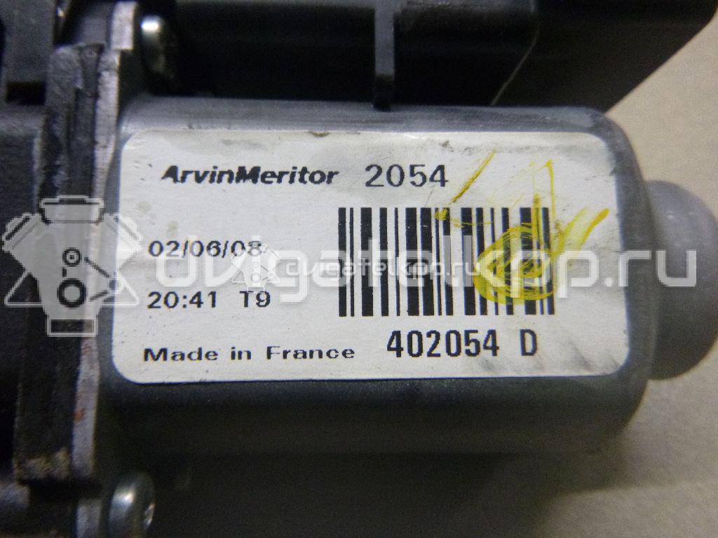Фото Моторчик стеклоподъемника  824601h010 для Kia Ceed / Pro Ceed {forloop.counter}}