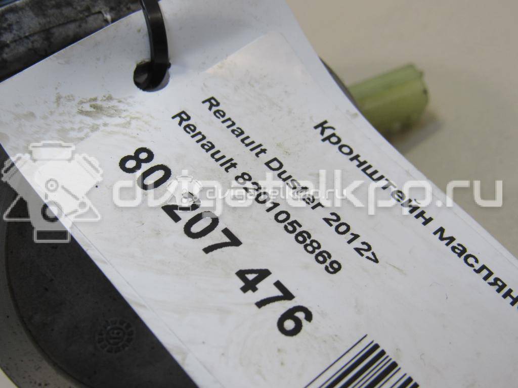 Фото Кронштейн масляного фильтра для двигателя K9K 836 для Renault Megane 106-110 л.с 8V 1.5 л Дизельное топливо 8201056869 {forloop.counter}}