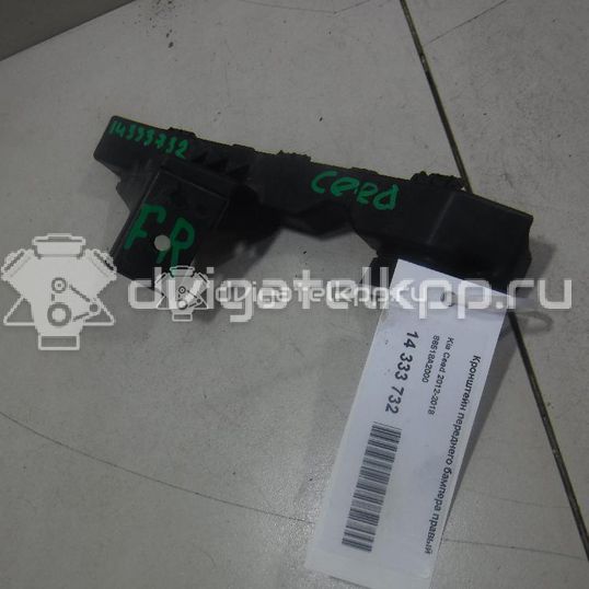 Фото Кронштейн переднего бампера правый  86518A2000 для Kia Ceed