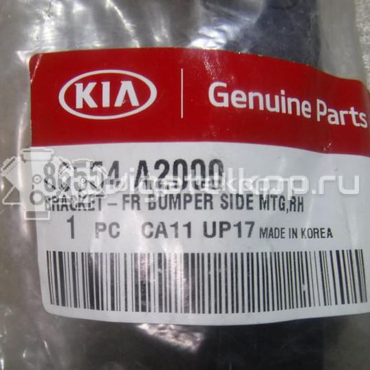 Фото Кронштейн переднего бампера правый  86554A2000 для Kia Ceed