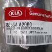 Фото Кронштейн переднего бампера правый  86554A2000 для Kia Ceed {forloop.counter}}
