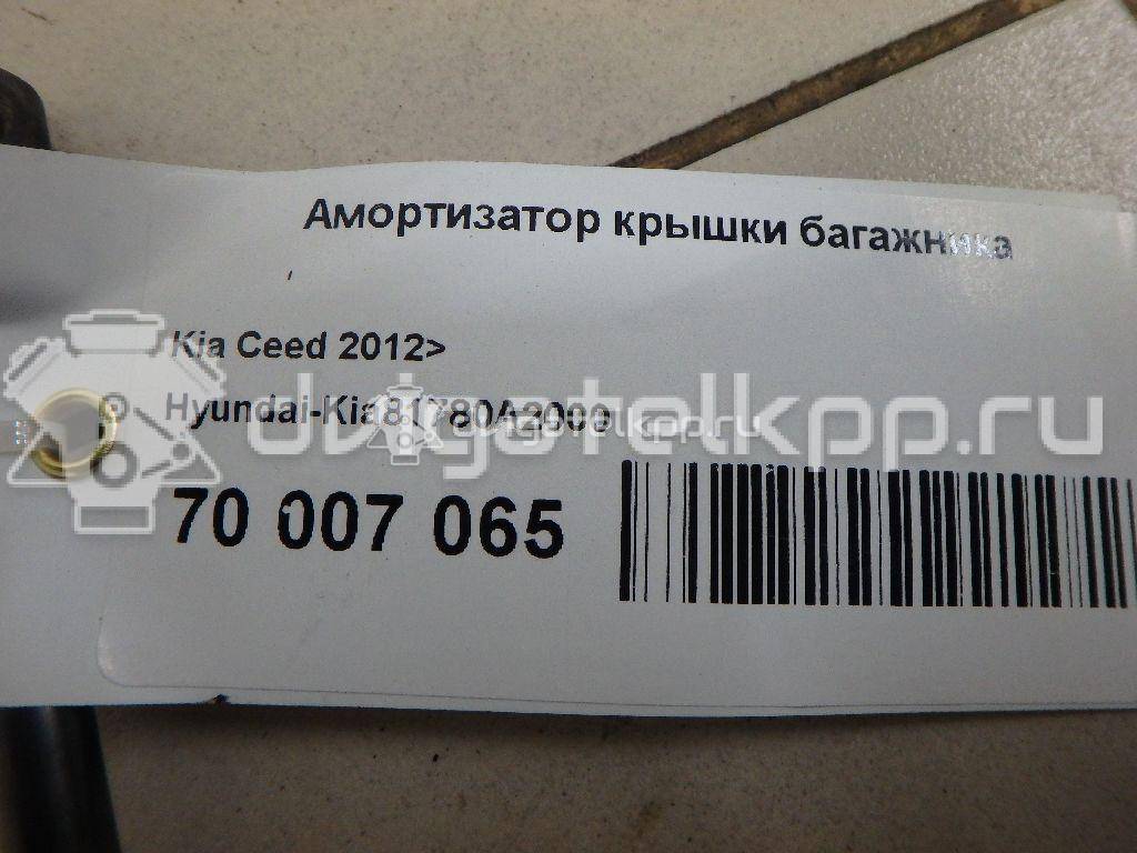 Фото Амортизатор двери багажника  81780A2000 для Kia Ceed {forloop.counter}}