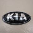Фото Эмблема  86310A2000 для Kia Ceed / Pro Ceed {forloop.counter}}