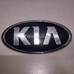 Фото Эмблема  86310a2000 для Kia Ceed / Pro Ceed {forloop.counter}}