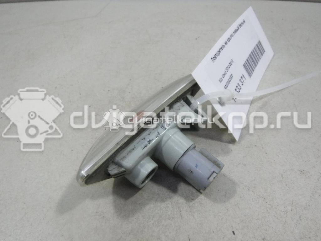 Фото Повторитель на крыло левый белый  92303A2000 для Kia Ceed / Pro Ceed {forloop.counter}}