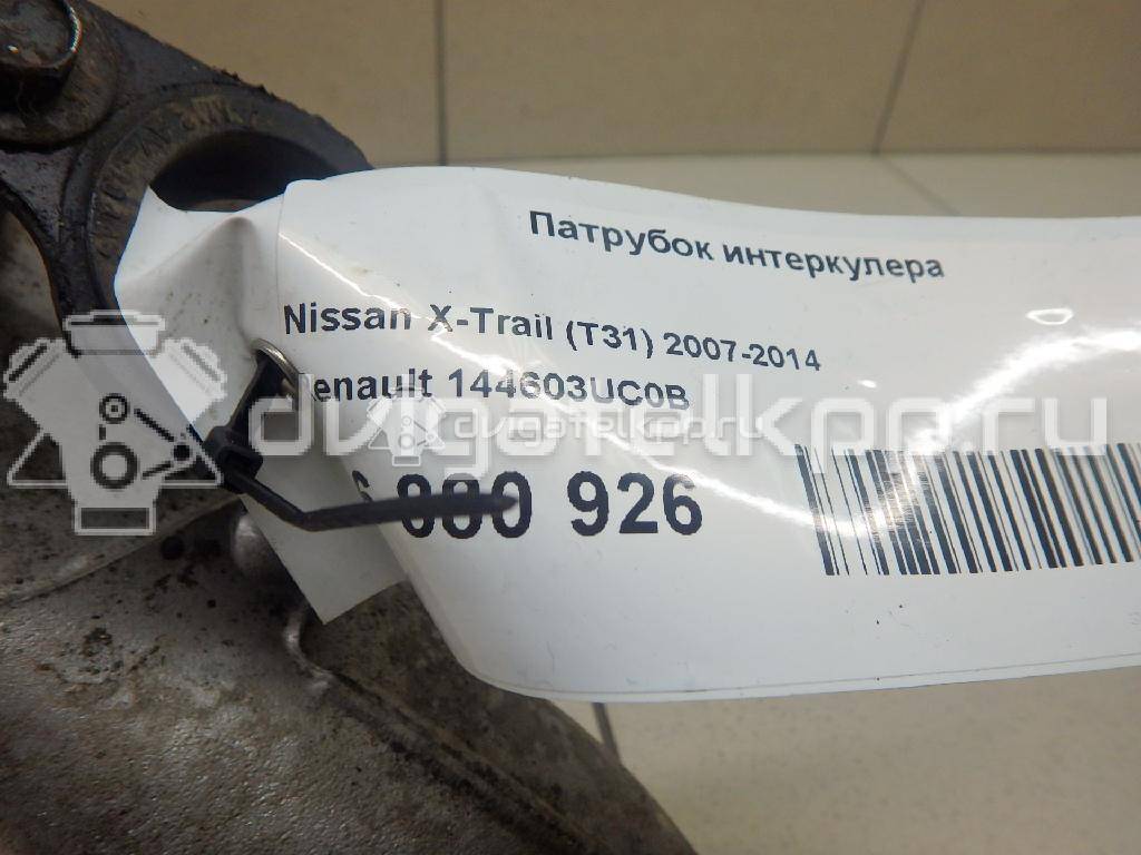 Фото Патрубок интеркулера для двигателя M9R 830 для Renault Koleos 173-177 л.с 16V 2.0 л Дизельное топливо 144603UC0B {forloop.counter}}