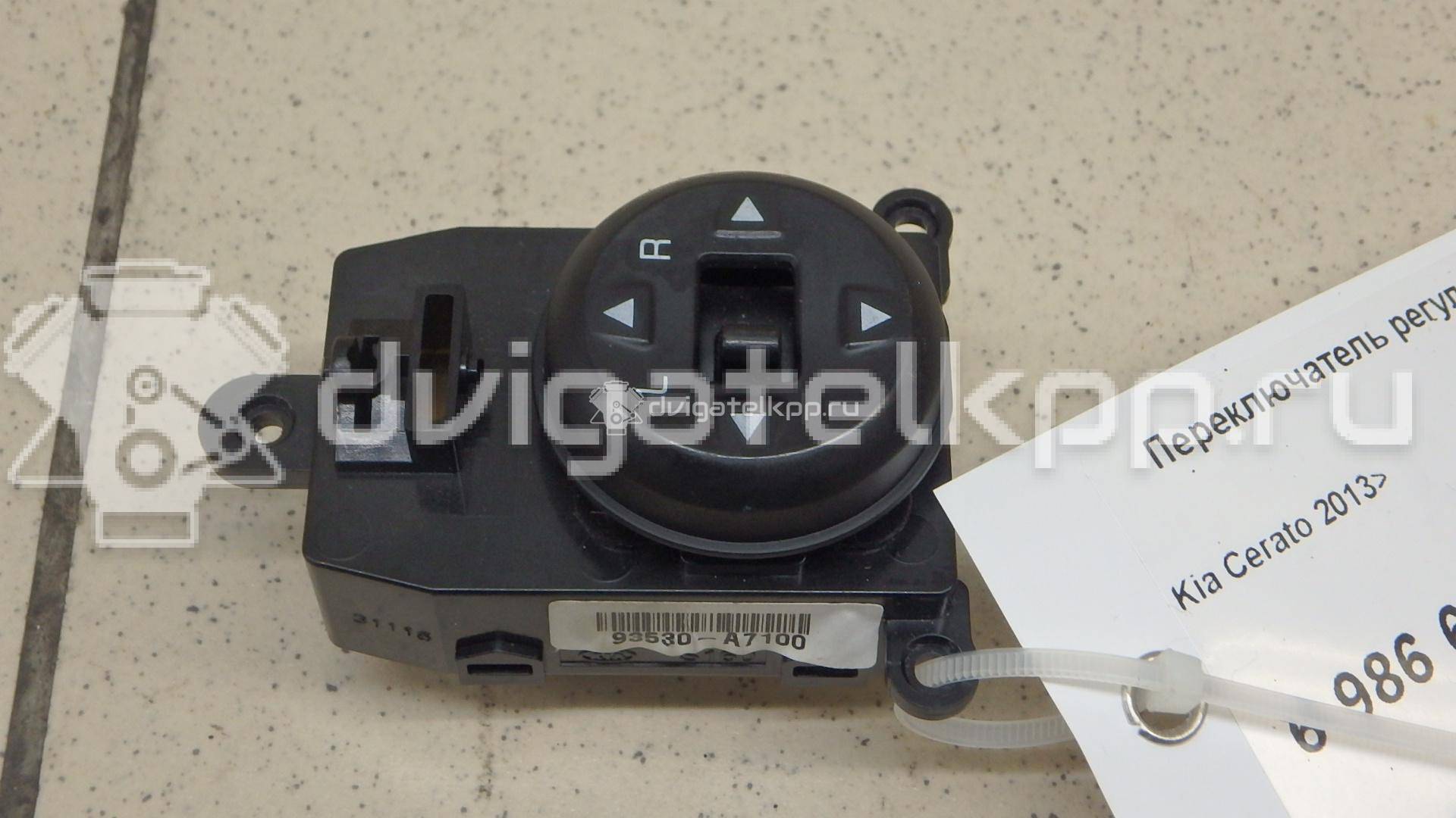 Фото Переключатель регулировки зеркала  93530a7100 для kia Cerato {forloop.counter}}