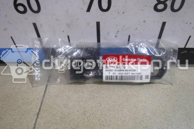Фото Кронштейн переднего бампера правый  86514A7000 для kia Cerato {forloop.counter}}