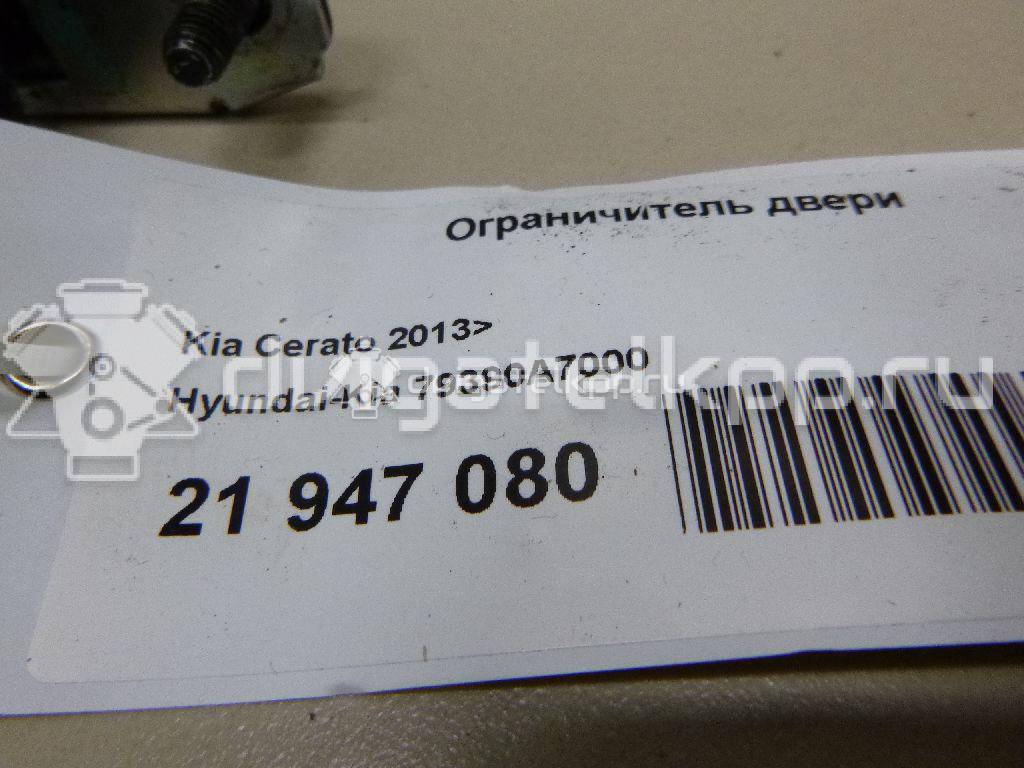 Фото Ограничитель двери  79390A7000 для kia Cerato {forloop.counter}}