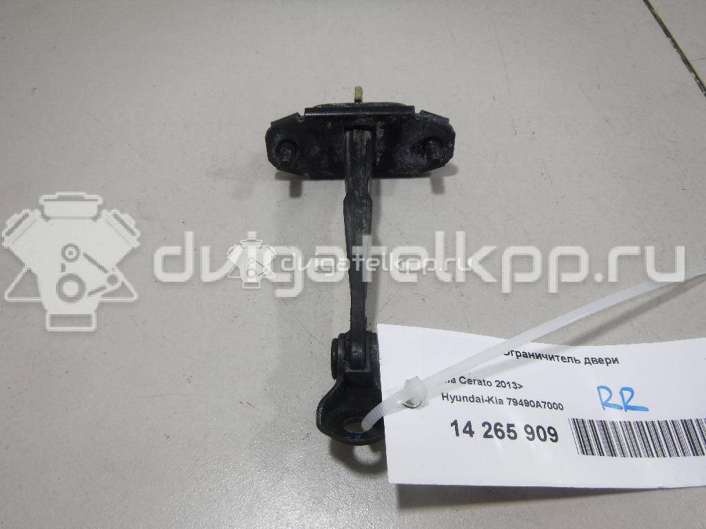 Фото Ограничитель двери  79490a7000 для kia Cerato {forloop.counter}}