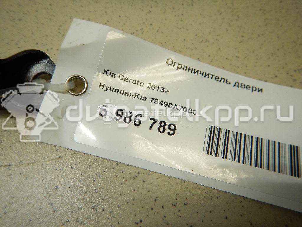 Фото Ограничитель двери  79490a7000 для kia Cerato {forloop.counter}}