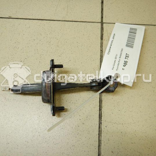 Фото Ограничитель двери  79480a7000 для kia Cerato