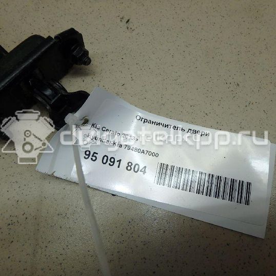 Фото Ограничитель двери  79480a7000 для kia Cerato