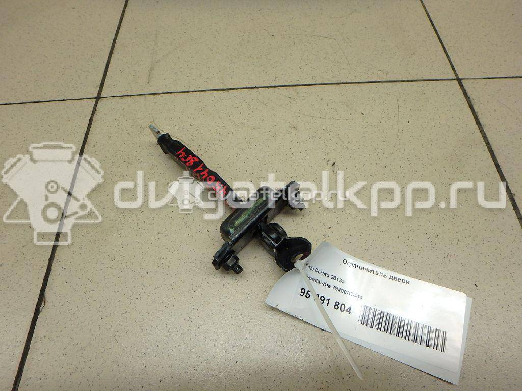 Фото Ограничитель двери  79480a7000 для kia Cerato {forloop.counter}}