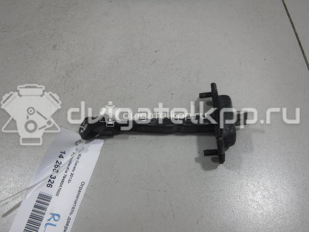 Фото Ограничитель двери  79480a7000 для kia Cerato {forloop.counter}}