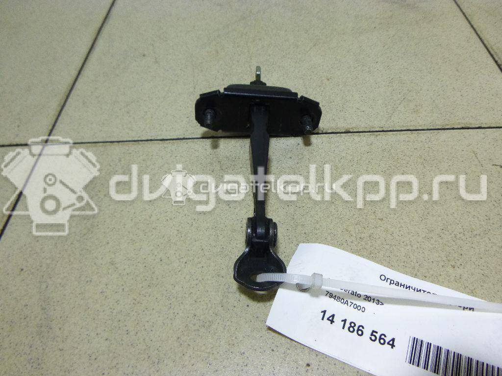 Фото Ограничитель двери  79480a7000 для kia Cerato {forloop.counter}}