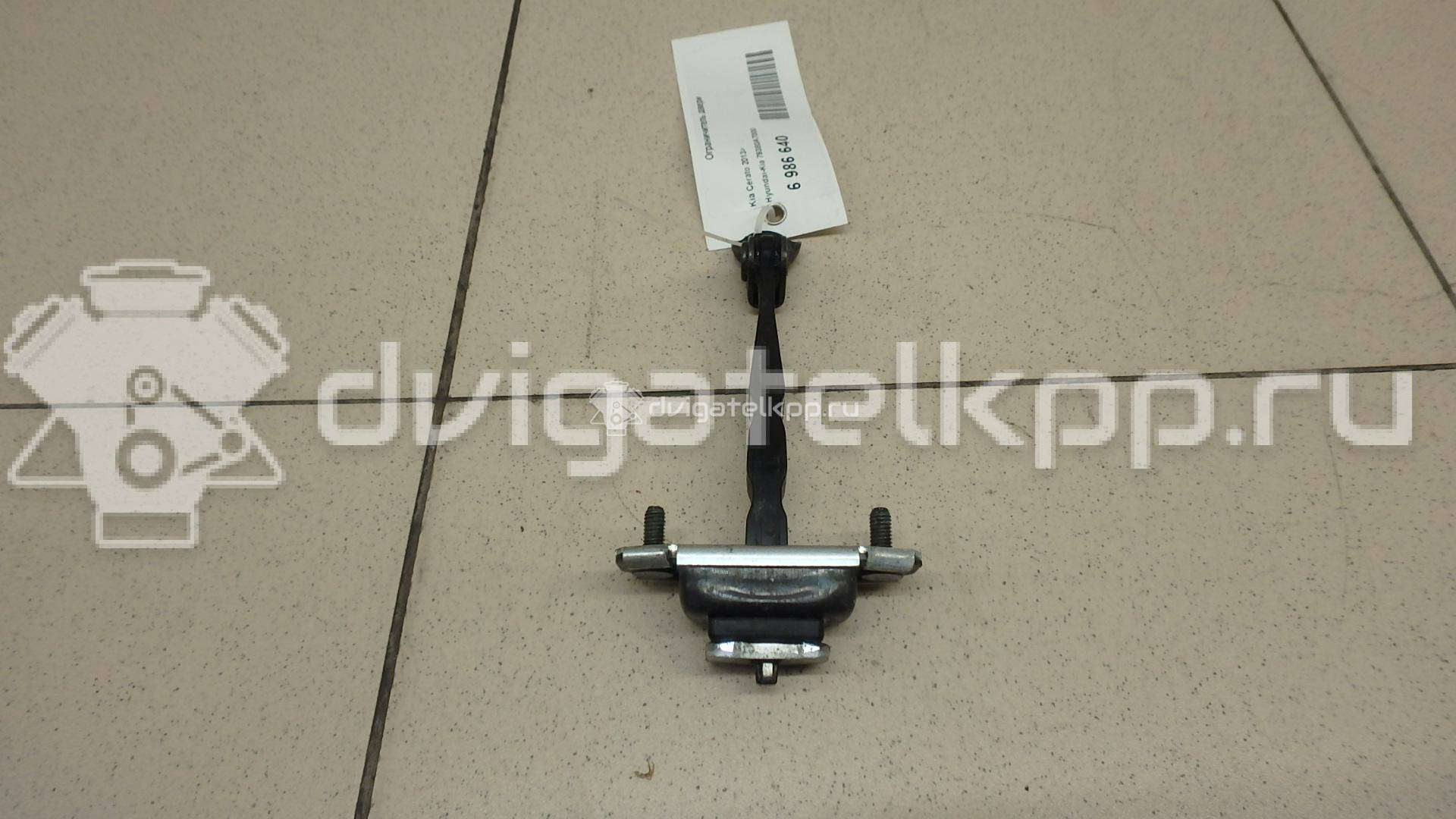 Фото Ограничитель двери  79380A7000 для kia Cerato {forloop.counter}}