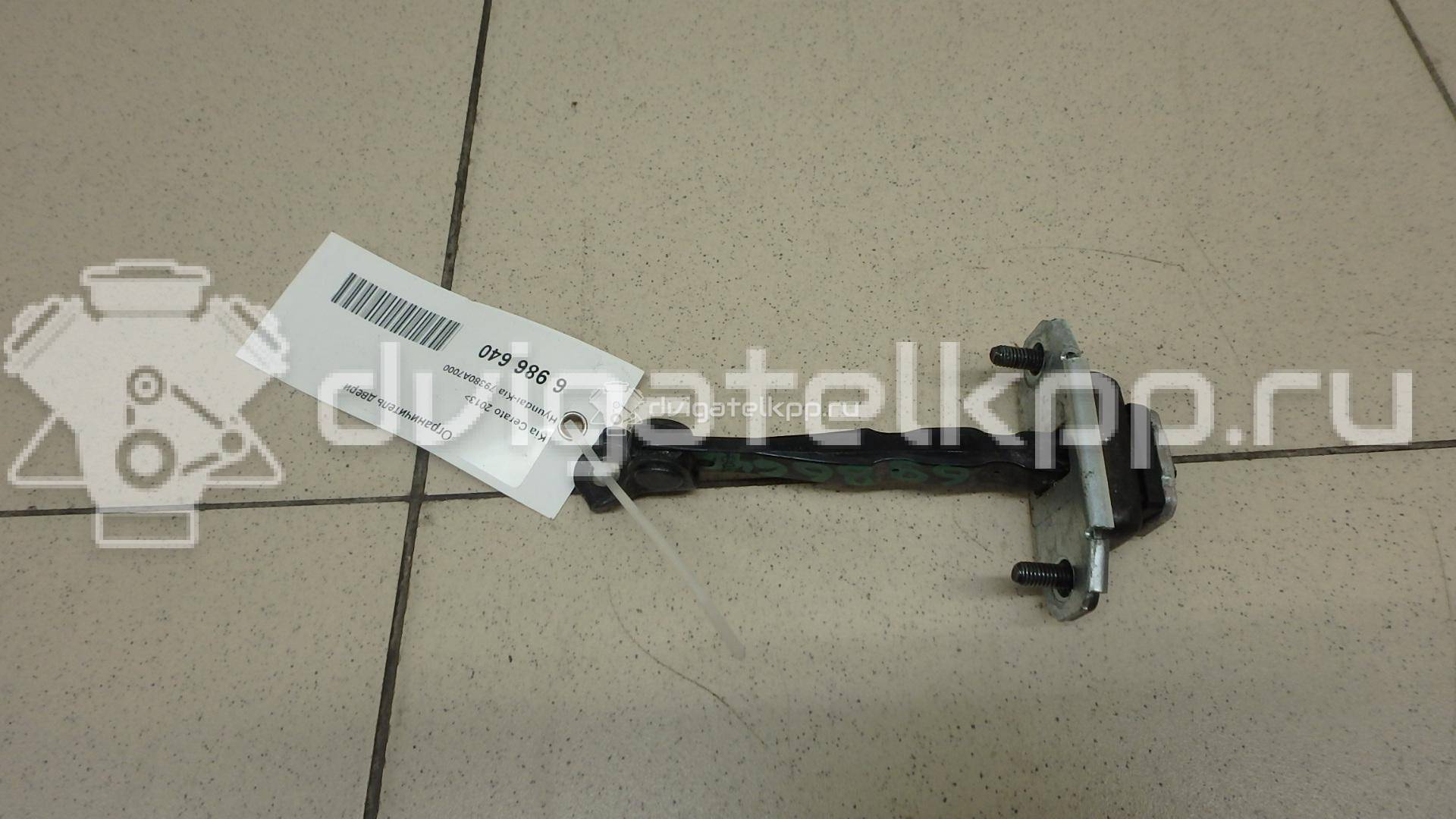 Фото Ограничитель двери  79380A7000 для kia Cerato {forloop.counter}}