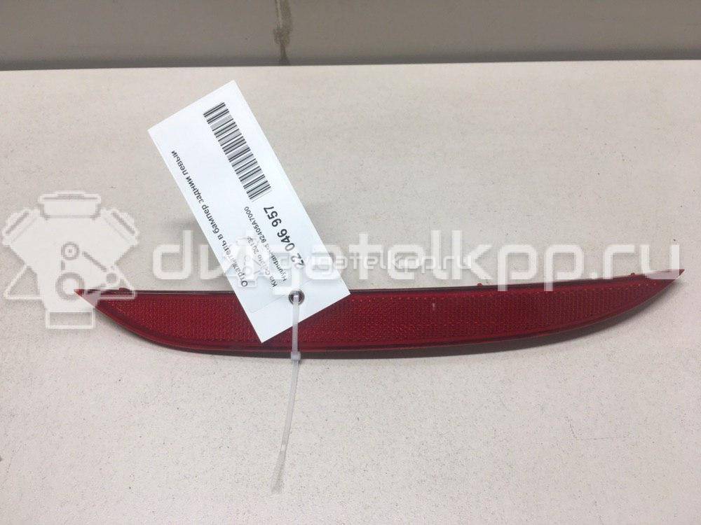 Фото Отражатель в бампер задний левый  92405A7000 для kia Cerato {forloop.counter}}