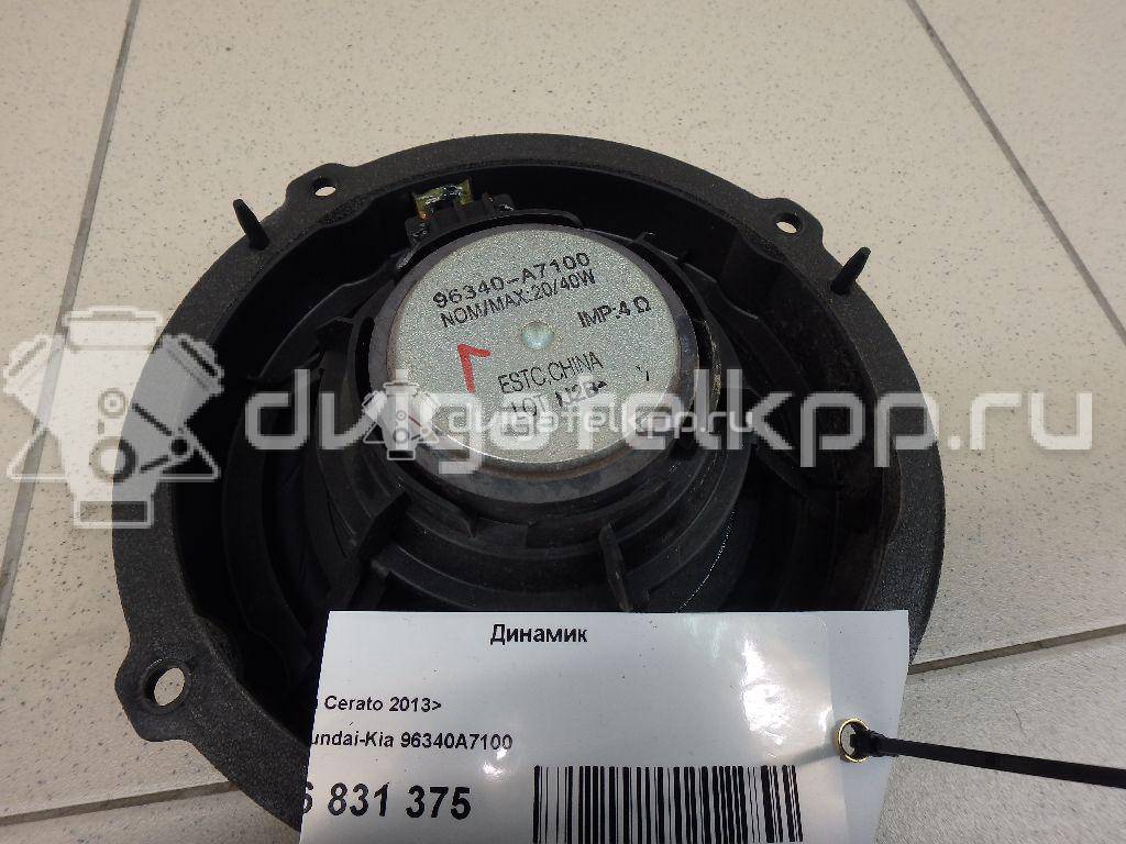 Фото Динамик  96340A7100 для kia Cerato {forloop.counter}}