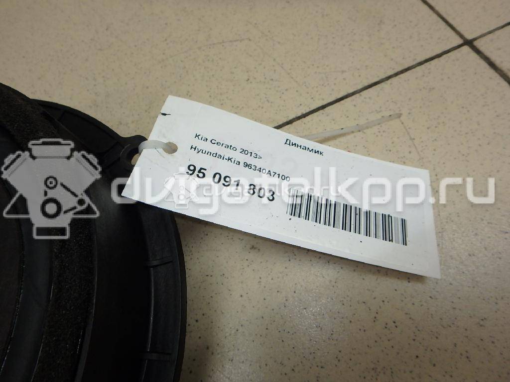 Фото Динамик  96340a7100 для kia Cerato {forloop.counter}}