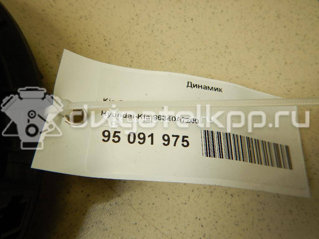 Фото Динамик  96340a7200 для kia Cerato {forloop.counter}}