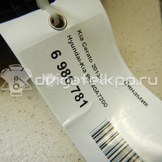 Фото Динамик  96340a7200 для kia Cerato