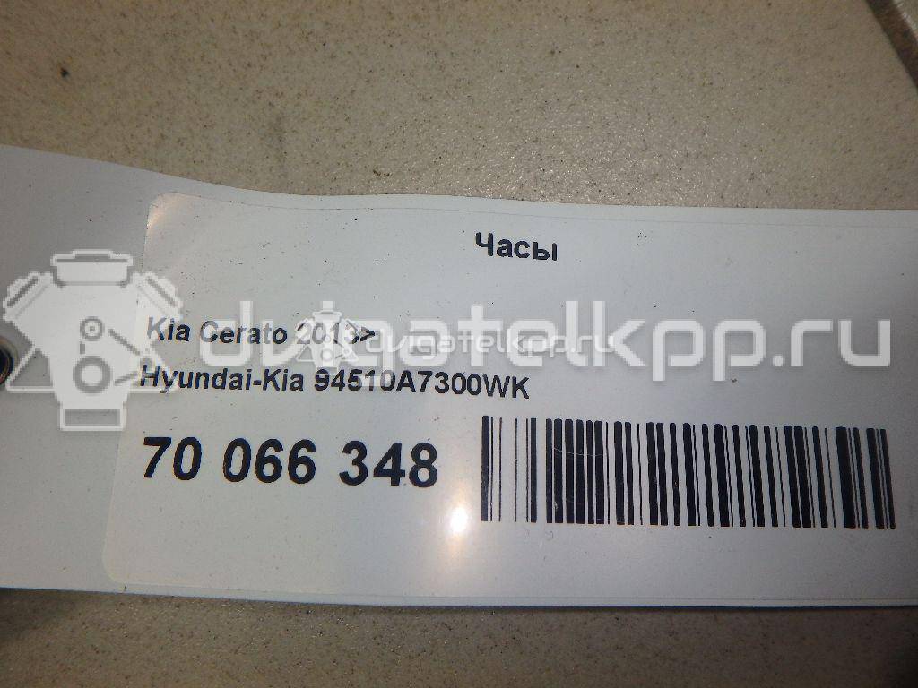 Фото Часы  94510A7300WK для kia Cerato {forloop.counter}}