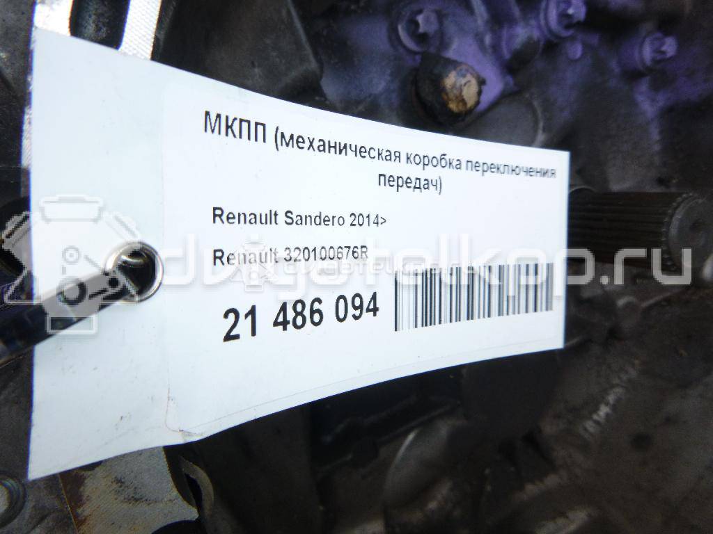 Фото Контрактная (б/у) МКПП для Renault Logan 102-109 л.с 16V 1.6 л K4M 842 бензин 320100676R {forloop.counter}}