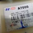 Фото Разъем  96120A7000 для kia Cerato {forloop.counter}}