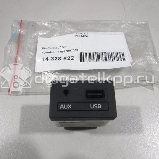 Фото Разъем  96120a7000 для kia Cerato