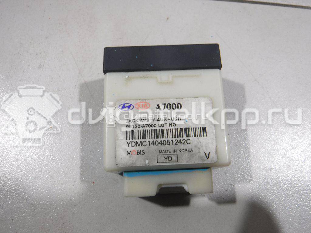 Фото Разъем  96120a7000 для kia Cerato {forloop.counter}}