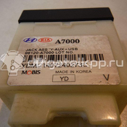 Фото Разъем  96120a7000 для kia Cerato