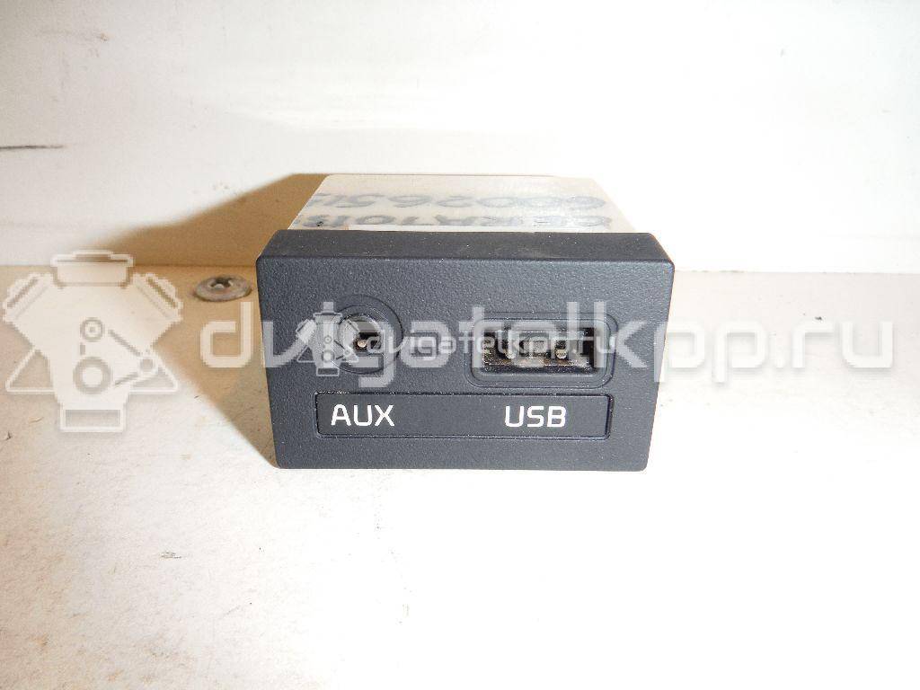 Фото Разъем  96120a7000 для kia Cerato {forloop.counter}}