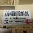 Фото Блок предохранителей  91950a7030 для kia Cerato {forloop.counter}}