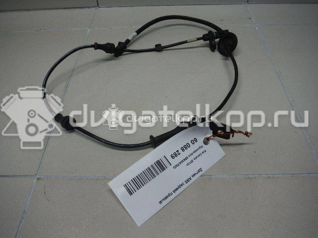 Фото Датчик ABS задний правый  59930a7000 для kia Cerato {forloop.counter}}