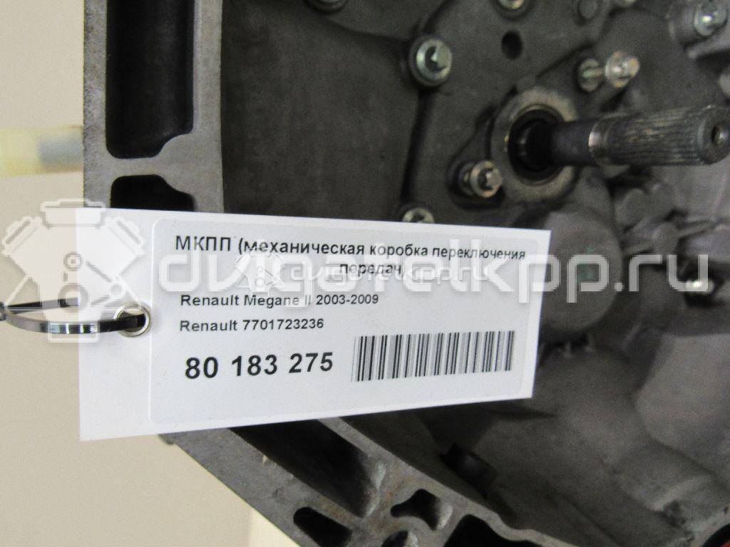 Фото Контрактная (б/у) МКПП для Renault Grand / Megane 101-106 л.с 8V 1.5 л K9K 728 Дизельное топливо 7701723236 {forloop.counter}}