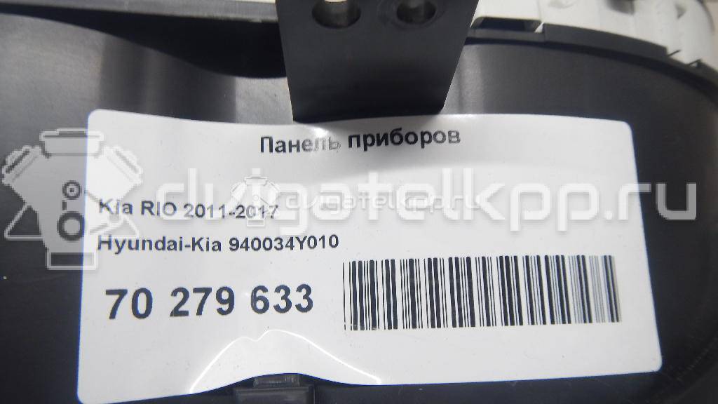 Фото Панель приборов  940034Y010 для kia RIO {forloop.counter}}