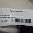 Фото Панель приборов  940034y010 для kia RIO {forloop.counter}}
