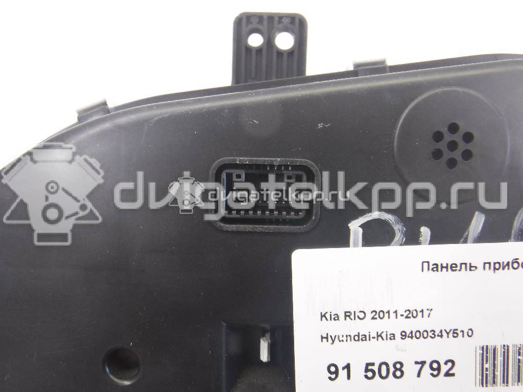 Фото Панель приборов  940034Y510 для kia RIO {forloop.counter}}