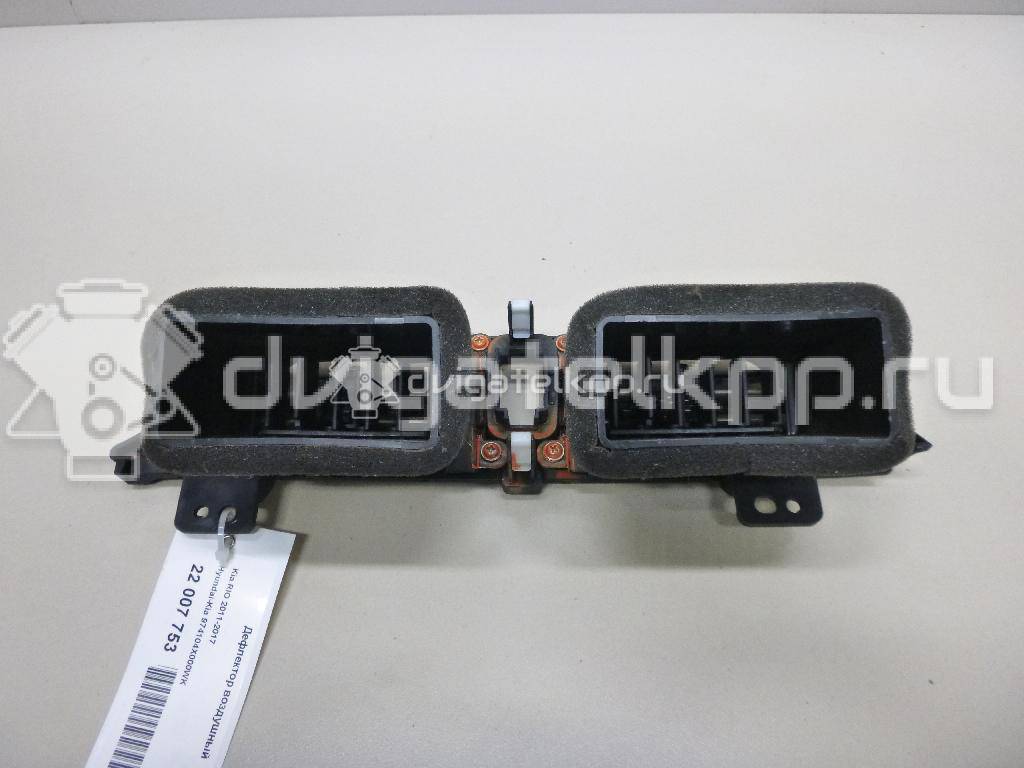 Фото Дефлектор воздушный  974104x000wk для kia RIO {forloop.counter}}