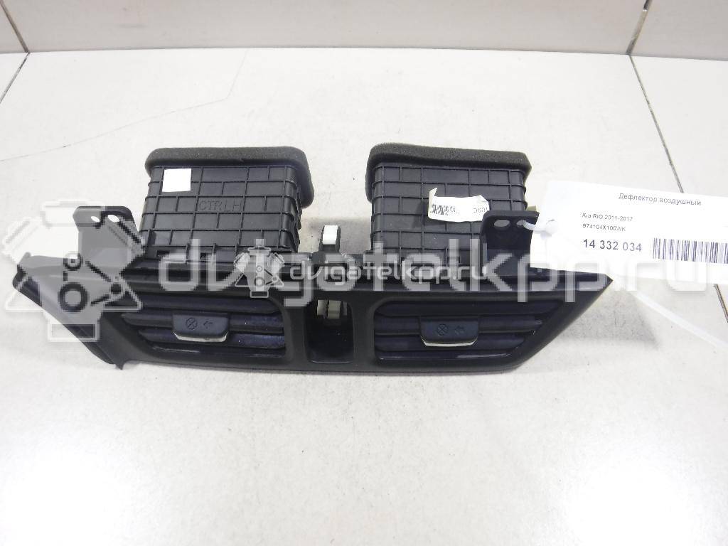Фото Дефлектор воздушный  974104X100WK для kia RIO {forloop.counter}}